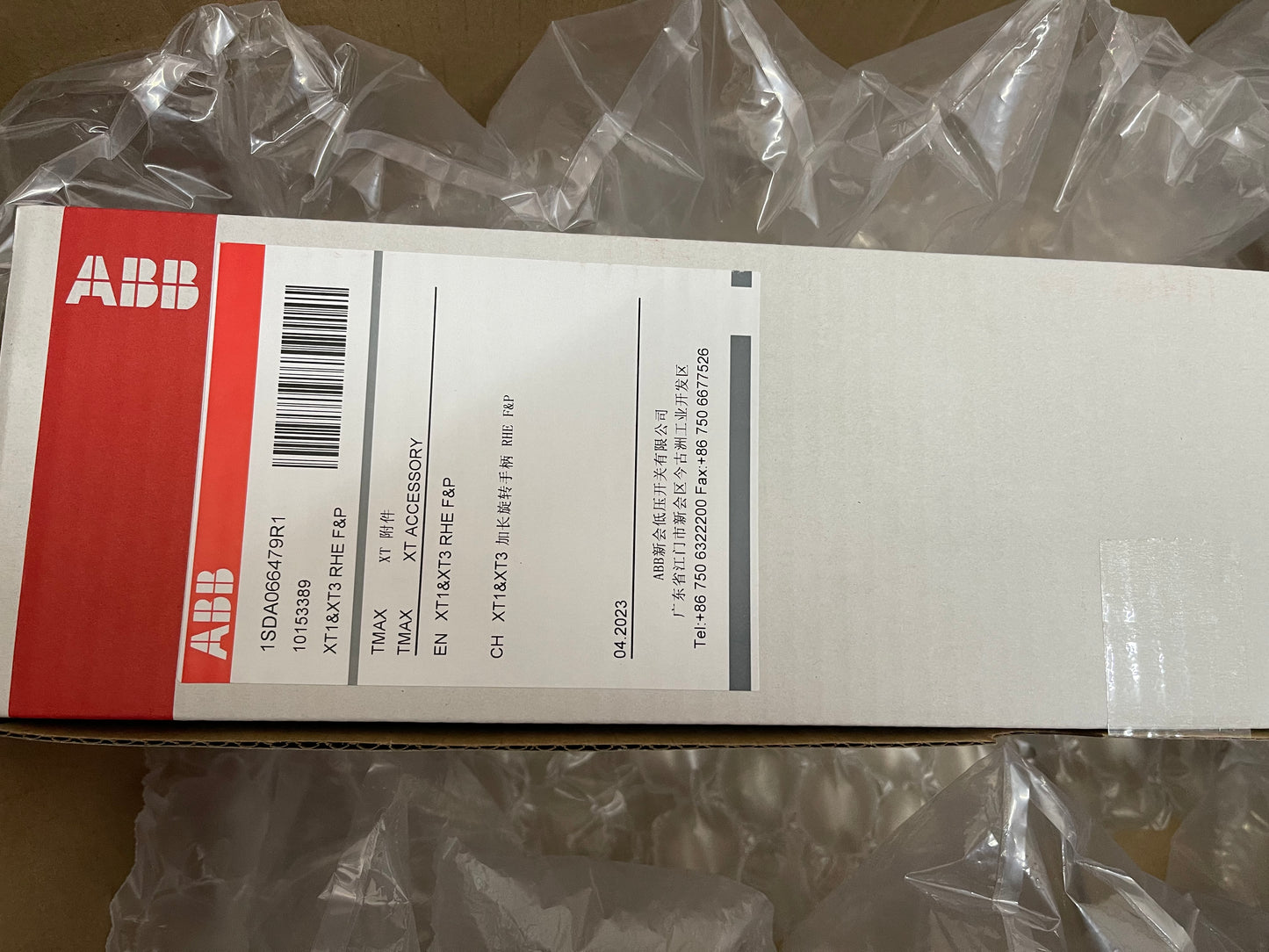 1SDA066479R1 RHE XT1-XT3 F/P