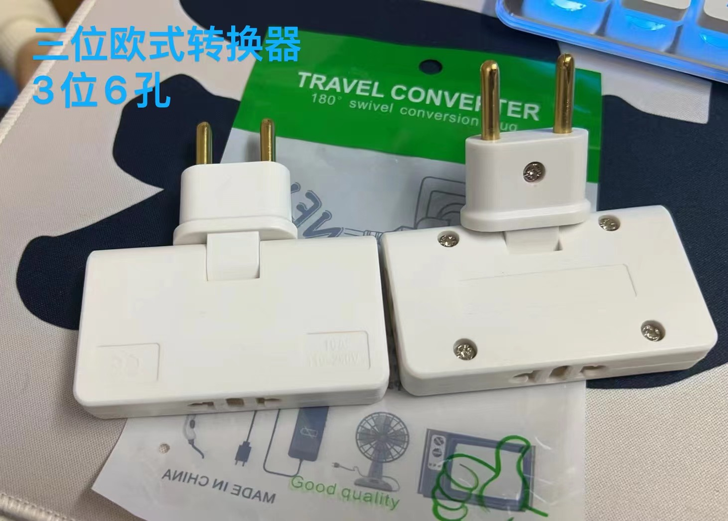 European plug adapter 338