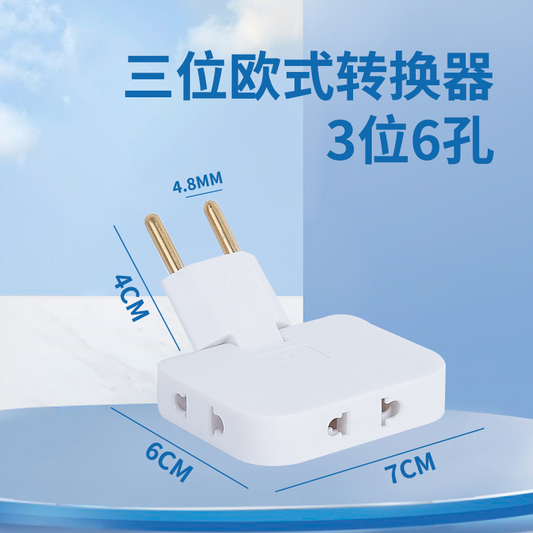 Socket converter  326European plug adapter