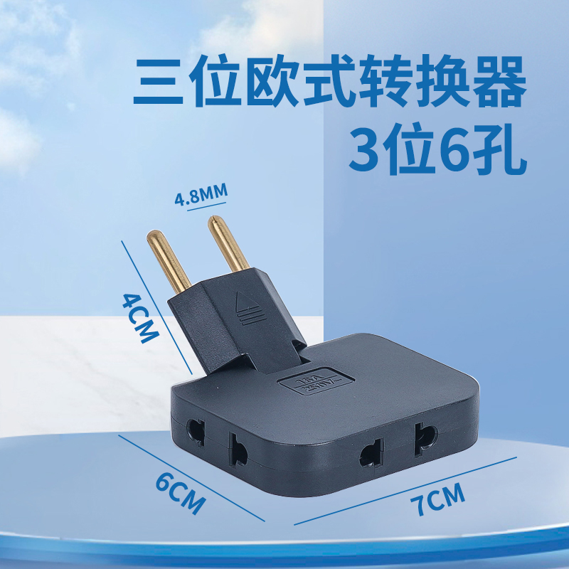 Socket converter  326European plug adapter