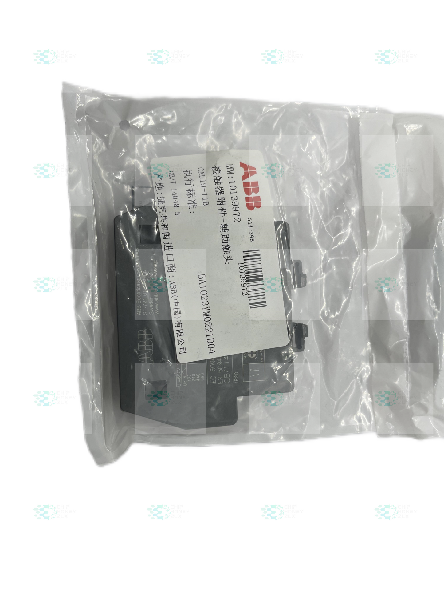 1SFN010820R3311 CAL19-11B Contactor accessories (original)ABB